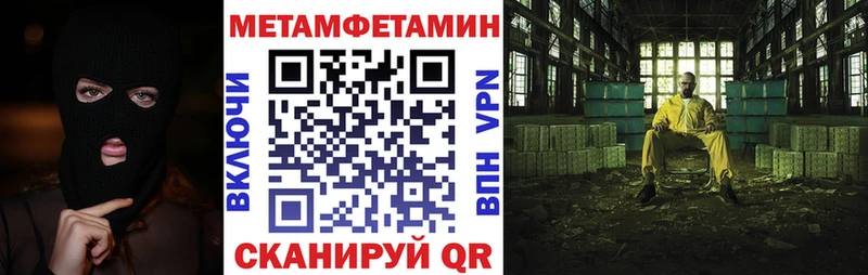 Amphetamine VHQ Бор
