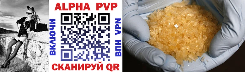 купить   Бор  A PVP мука 
