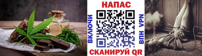 Печенье с ТГК конопля  Бор 