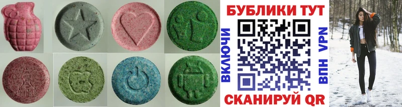 ЭКСТАЗИ 250 мг  Бор 