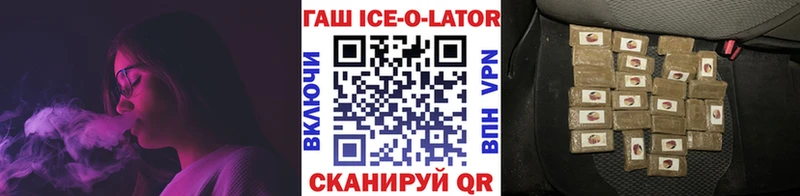 ГАШ индика сатива Бор