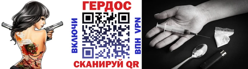 Героин гречка  гидра ССЫЛКА  Бор 
