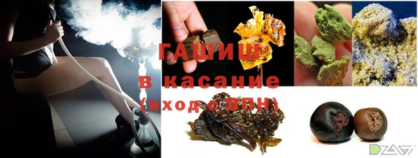 метамфетамин Армянск