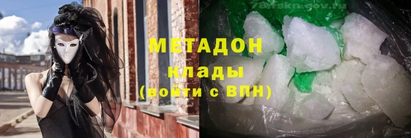 метамфетамин Армянск