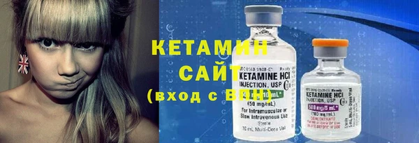 метамфетамин Армянск