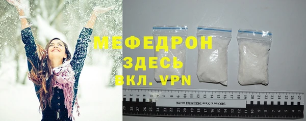 метамфетамин Армянск