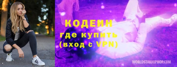 метамфетамин Армянск