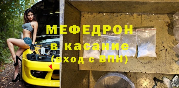 скорость mdpv Аркадак