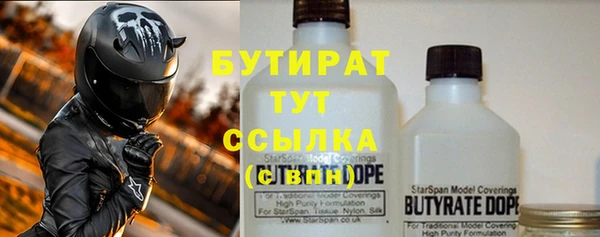 мескалин Михайловка