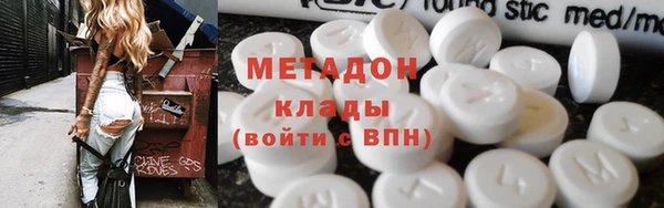 метамфетамин Армянск