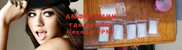 метамфетамин Армянск
