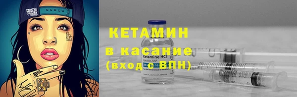 метамфетамин Армянск