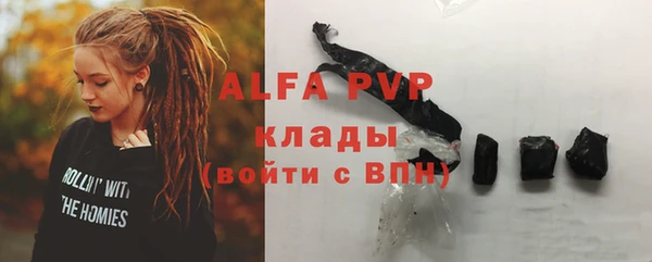 скорость mdpv Аркадак