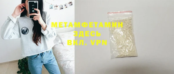 скорость mdpv Аркадак