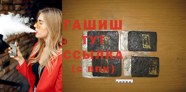 метамфетамин Армянск