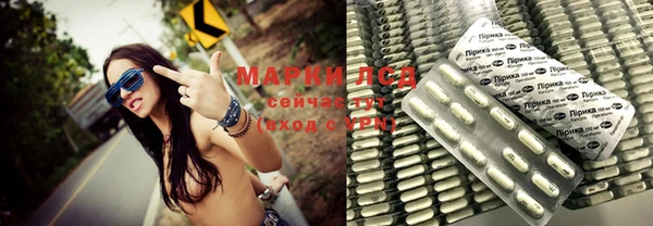 марки nbome Заводоуковск