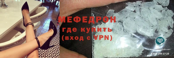 метамфетамин Армянск