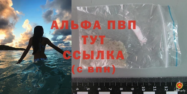 скорость mdpv Аркадак