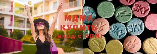 стаф Арсеньев