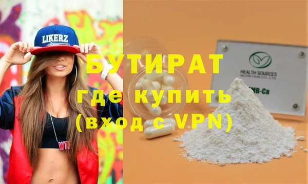 скорость mdpv Аркадак