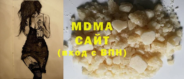 мдма Заволжье