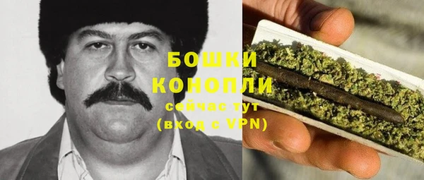 метамфетамин Армянск