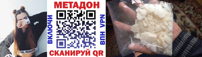 Метадон мёд  omg ССЫЛКА  Бор 