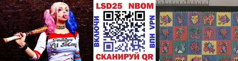 Марки NBOMe 1500мкг  наркошоп  Бор 