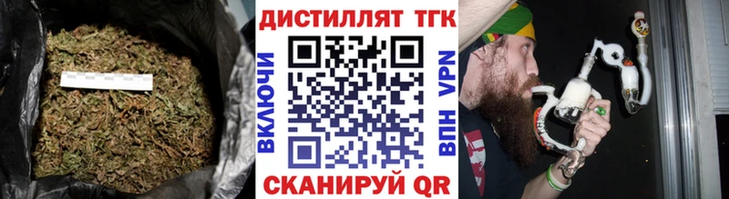 ТГК гашишное масло  магазин  наркотиков  Бор 