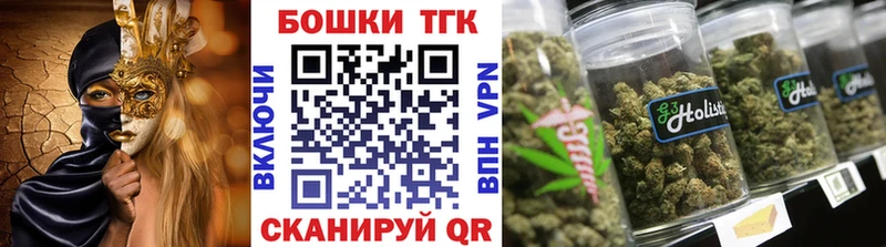 купить  сайты  мориарти как зайти  Бошки марихуана THC 21%  Бор 